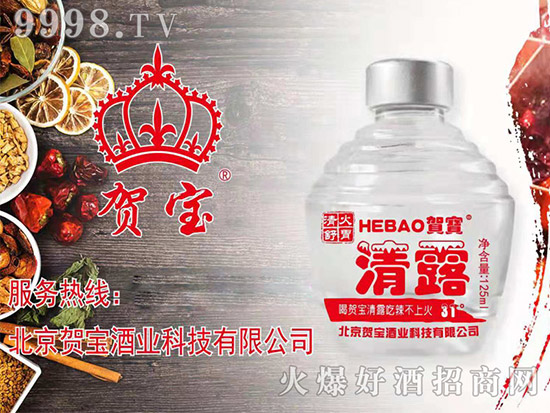 健康饮酒需要掌握的4点技巧。