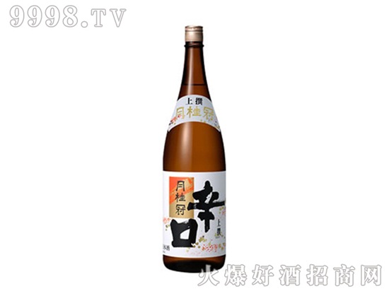 清酒