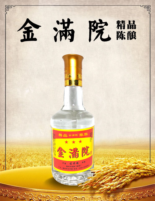 坏年份的口感品质的好香槟