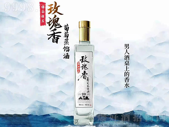 诺谷酒庄玫瑰香葡萄蒸馏酒