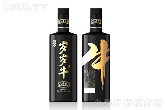 王老吉岁岁牛酒牛气冲天牛9