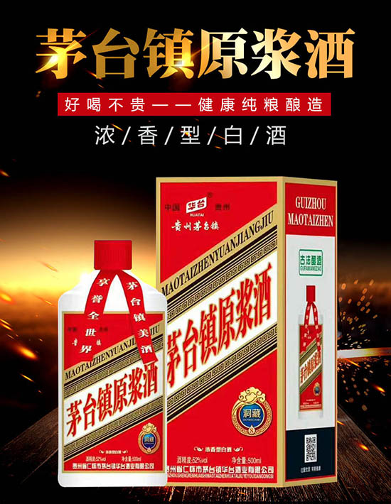 纯粮食白酒有哪些？十大粮食白酒品牌