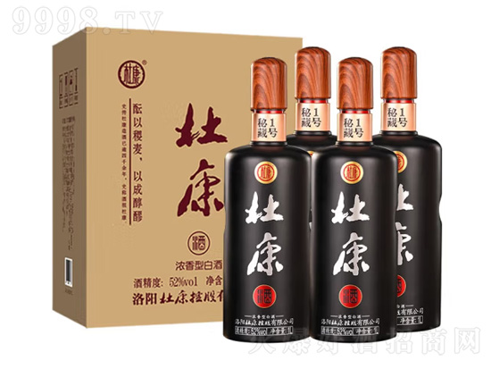 杜康秘藏1号这个酒怎么样？杜康酒秘藏1号多少钱？