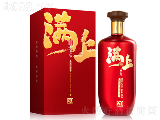 满上酒20怎么样？满上酒20酒价格