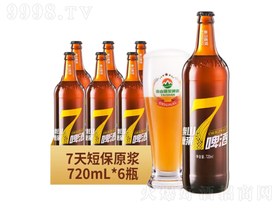 泰山原浆啤酒7天鲜活过期还能喝吗？泰山原浆啤酒7天多少钱？