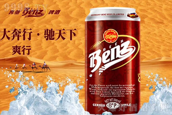 判别啤酒质量