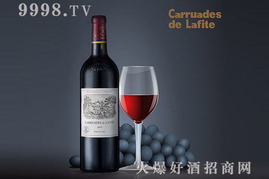 葡萄酒