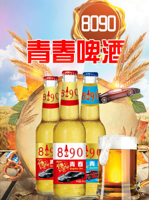 工业啤酒是什么？为什么大家都爱喝自酿啤酒