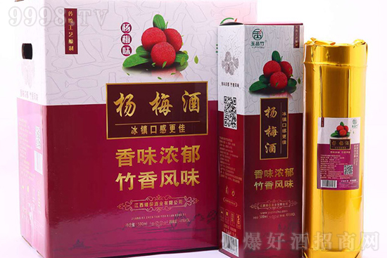 杨梅烧酒