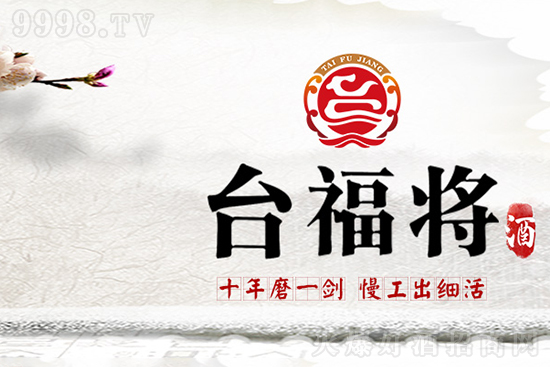 白酒酒标