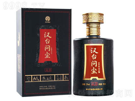 汉台问尘酒尘8酒怎么样？汉台问尘酒尘8酱香型酒价格多少钱？