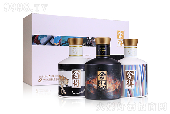食品包装盒