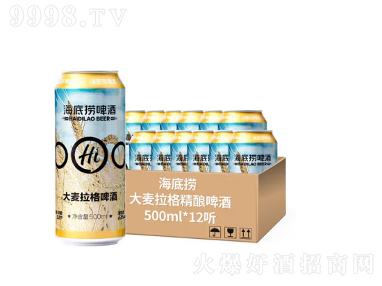 海底捞大麦拉格精酿啤酒怎么样？海底捞大麦拉格精酿啤酒多少钱？