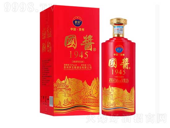 国酱1935酒怎么样？国酱1935酱香型53度价格