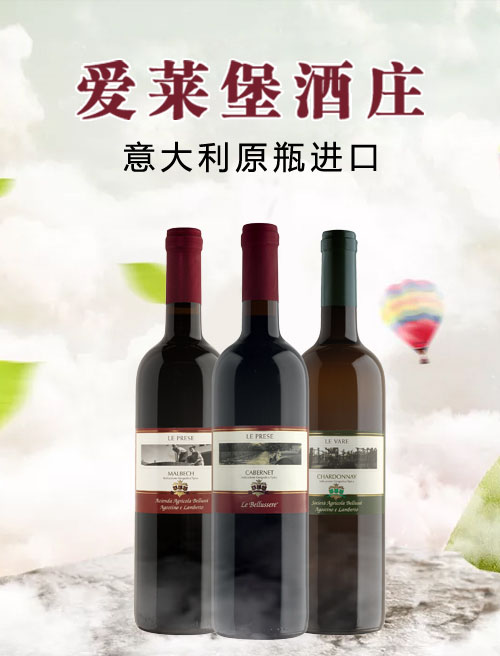 什么样的葡萄酒是用巴贝拉酿造的？巴贝拉葡萄酒的味道如何？