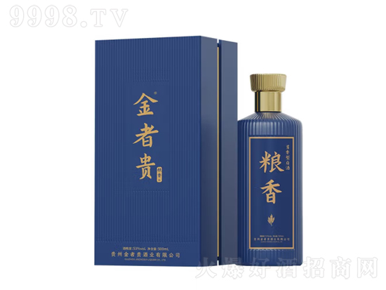 金者贵粮香6贵州酱香型酒好喝吗？金者贵粮香6配料表