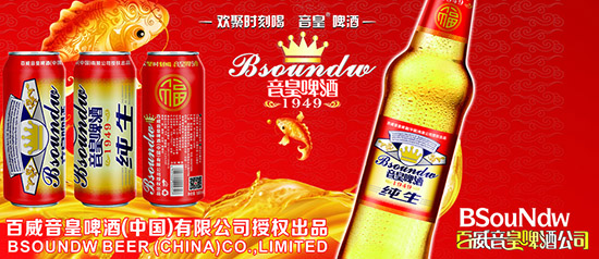 啤酒上头的原因