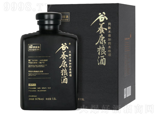 谷养康粮食酒怎么样好喝吗？谷养康粮食酒60度价格