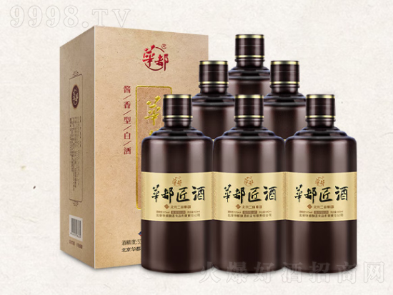 华都匠酒福酱怎么样？华都匠酒福酱是大曲坤沙吗？华都匠酒福酱价格