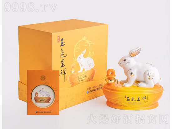 洋河玉兔呈祥兔年生肖酒怎么样？洋河玉兔呈祥兔年生肖酒价格多少钱？
