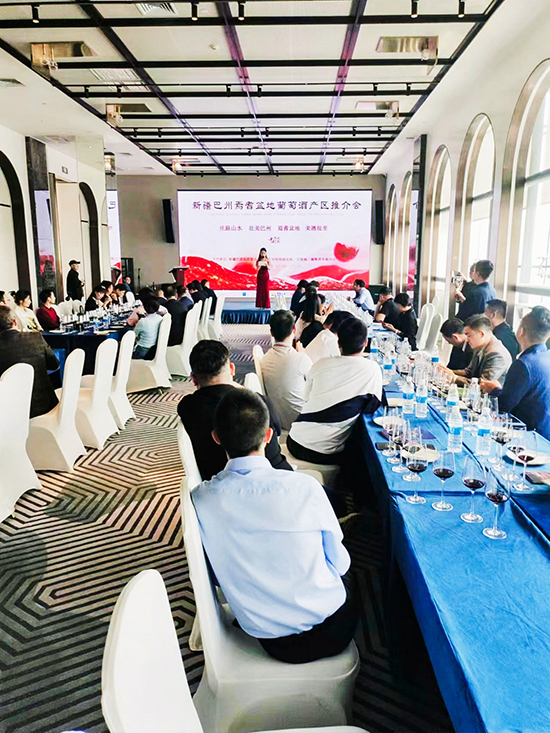 新疆焉耆盆地葡萄酒产业推介会在成都成功召开
