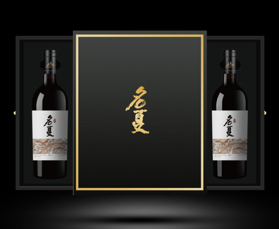 名夏葡萄酒怎么样，名夏葡萄酒是哪里生产的