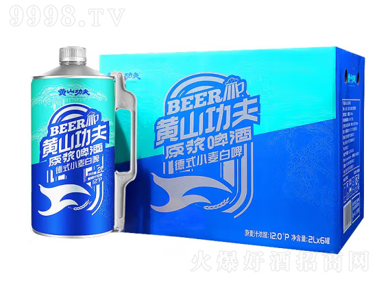 黄山功夫小麦白啤酒怎么样？黄山功夫小麦白啤酒多少度？