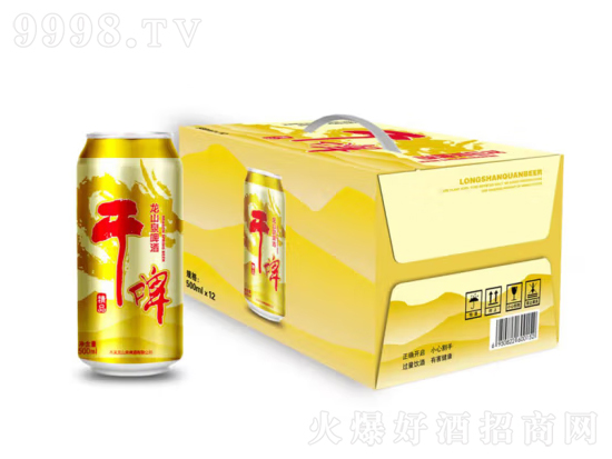 本溪龙山泉啤酒怎么样?本溪龙山泉啤酒价格