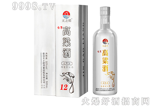 白酒