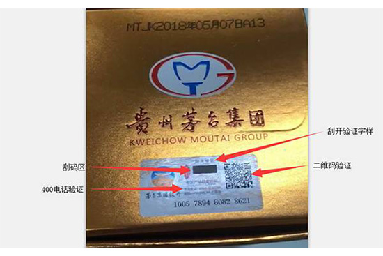 天朝上品