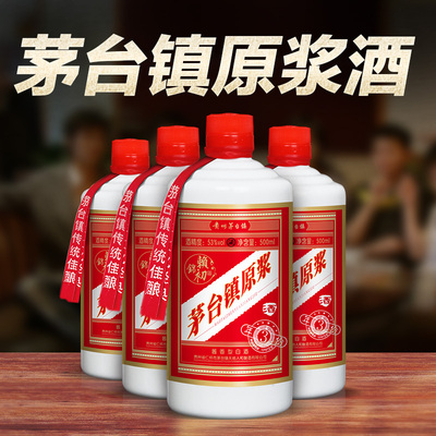 茅台镇原浆酒好不好喝(茅台镇原浆酒骗局 茅台镇原浆酒价格是多少)