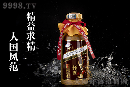 酱香白酒