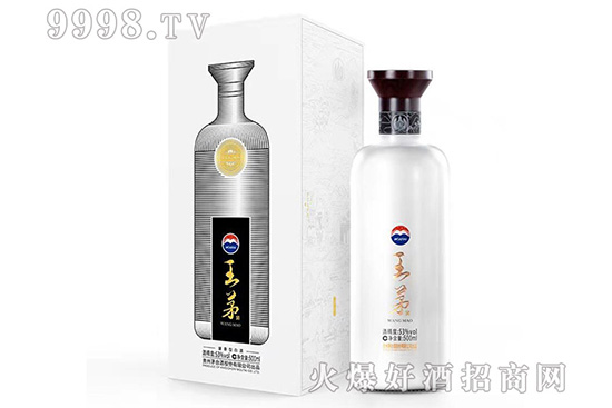 王茅酒