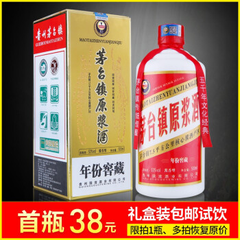 茅台镇哪款酒实惠好喝(茅台镇哪款酒实惠好喝的)