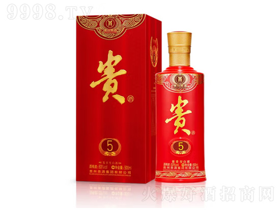 贵酒5怎么样好喝吗？贵酒5价格多少钱？