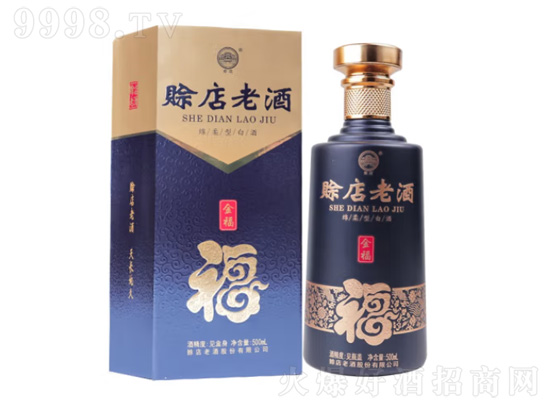 赊店老酒赊店金福怎么样？好喝吗？赊店老酒是哪里生产的？