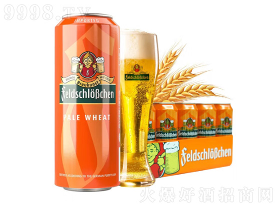 费尔德堡柠檬啤酒好喝吗？费尔德堡小麦啤酒是精酿吗？