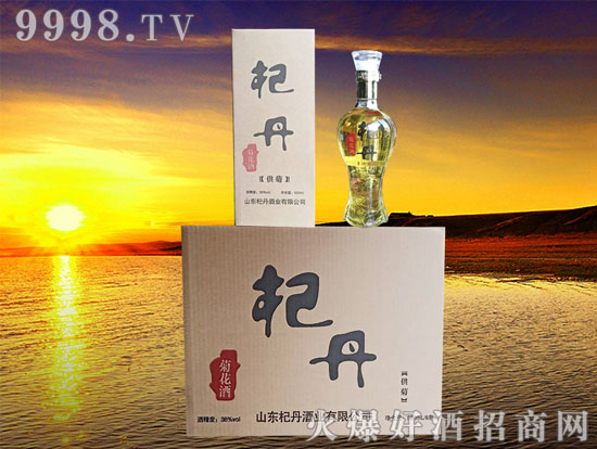 菊花酒的九大功效