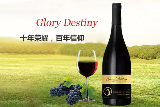品尝红酒