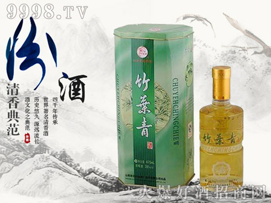 竹叶青酒，推倒传统营销模式的墙