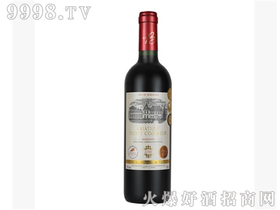 热红酒