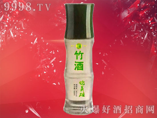 竹酒是怎么装进竹子里的
