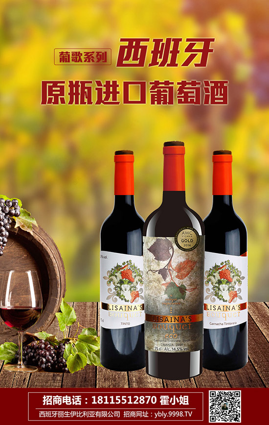 在新时代里的葡萄酒文化是怎样的呢？