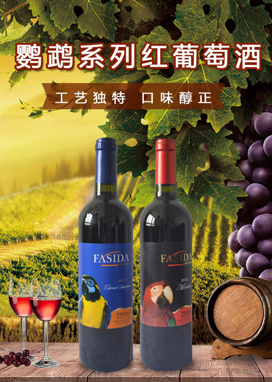 为什么说懒散法国人的严谨是葡萄酒态度呢？
