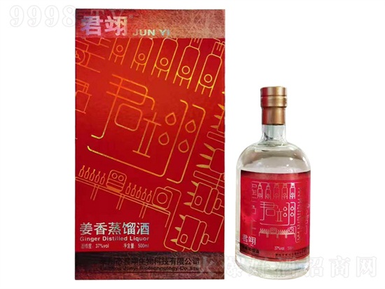 蒸馏酒