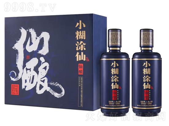 小糊涂仙仙酿什么水平？小糊涂仙仙酿多少钱？