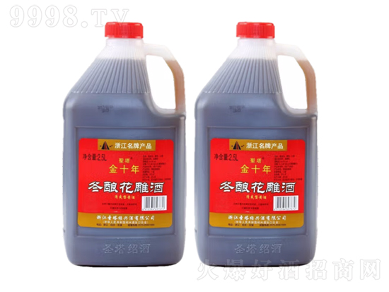 圣塔黄酒怎么样？圣塔黄酒好不好？圣塔黄酒什么级别？