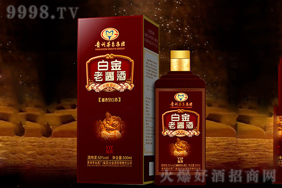 酒包装设计