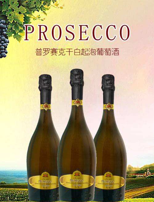 同样有泡泡，凭什么香槟比雪碧贵几百倍