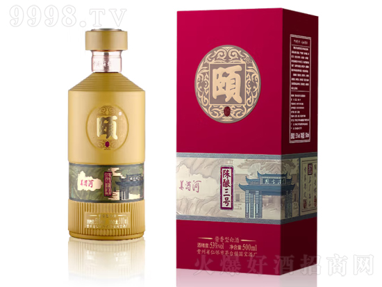 贵州颐酒老酒怎么样？贵州颐酒老酒价格表